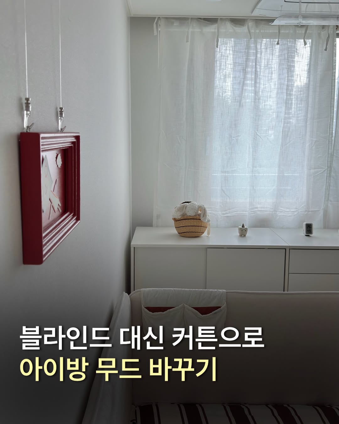 루메나 광고 소재