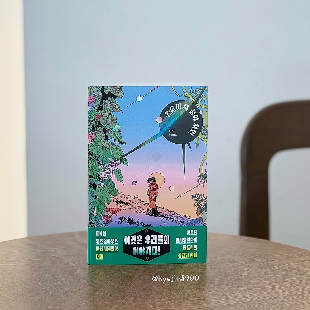 위즈덤하우스 키즈 광고 소재
