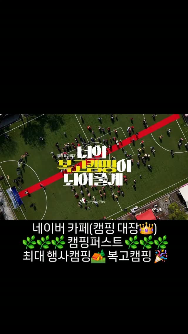 @ok0524이 올린 에코플로우 태그 게시물