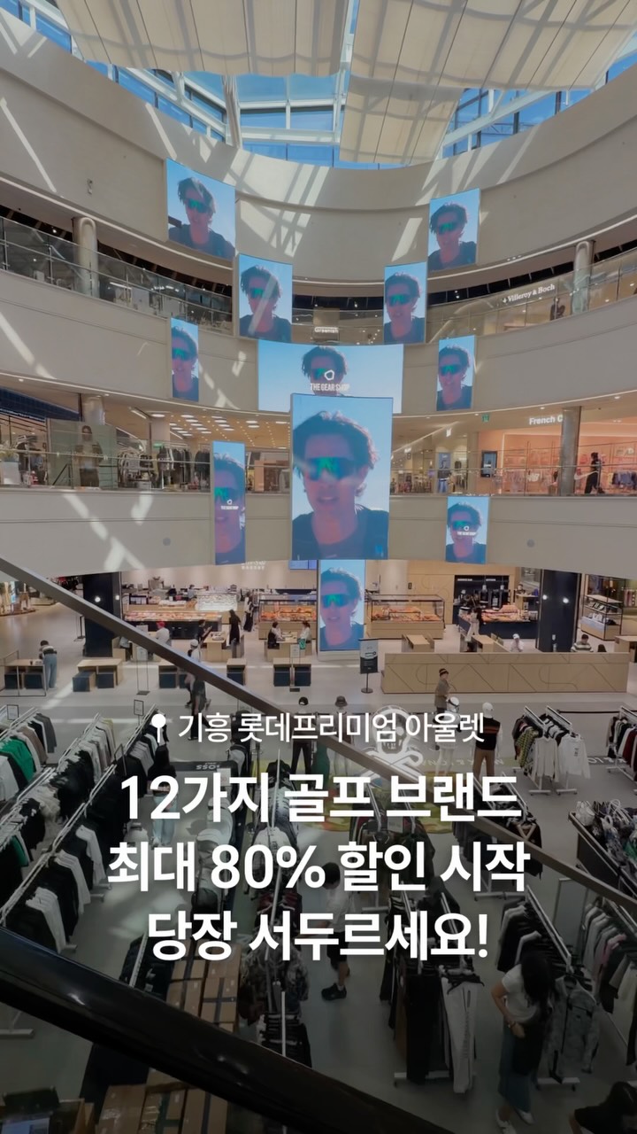@baebulruh_robins이 올린 롯데아울렛 태그 게시물