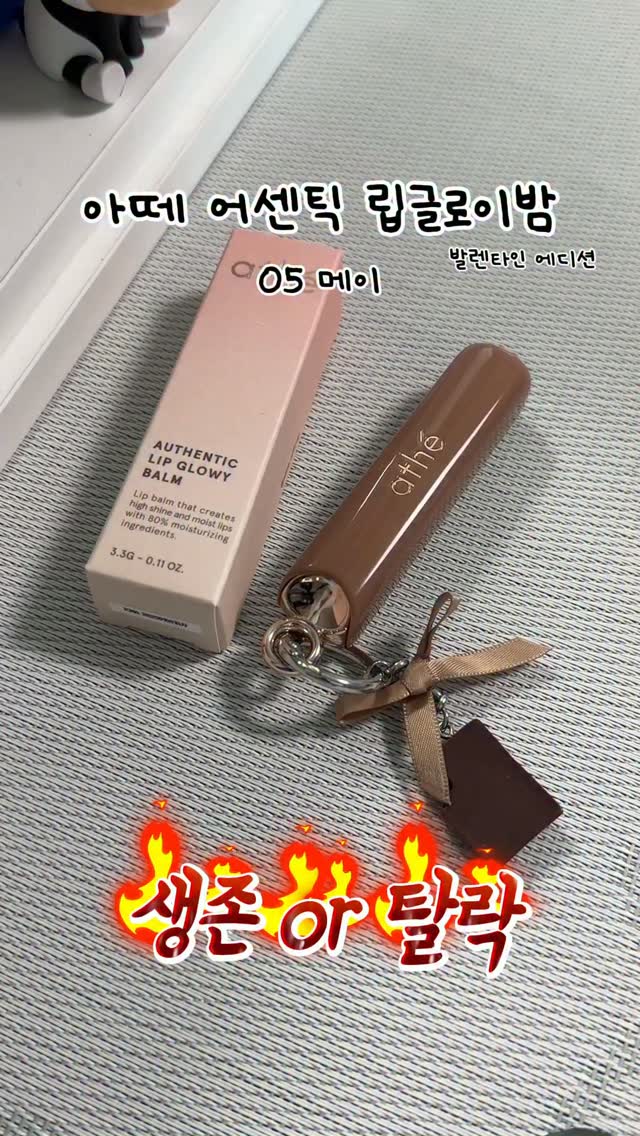 @pouch.battle이 올린 아떼 태그 게시물