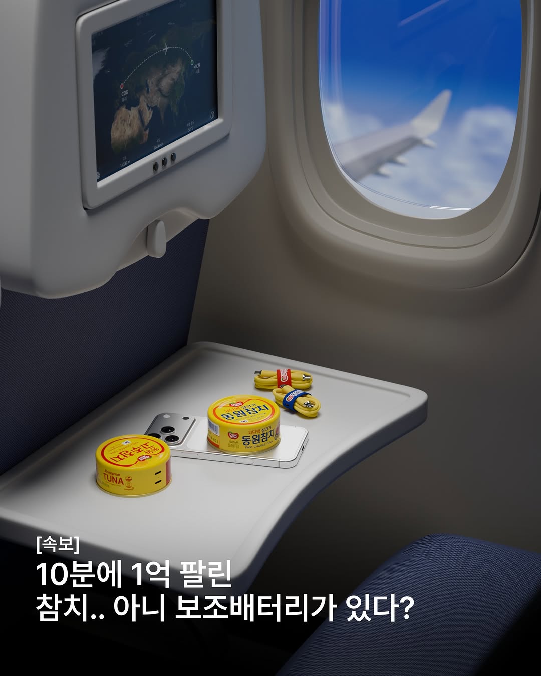 @dw.tuna이 올린 미니덕트 태그 게시물