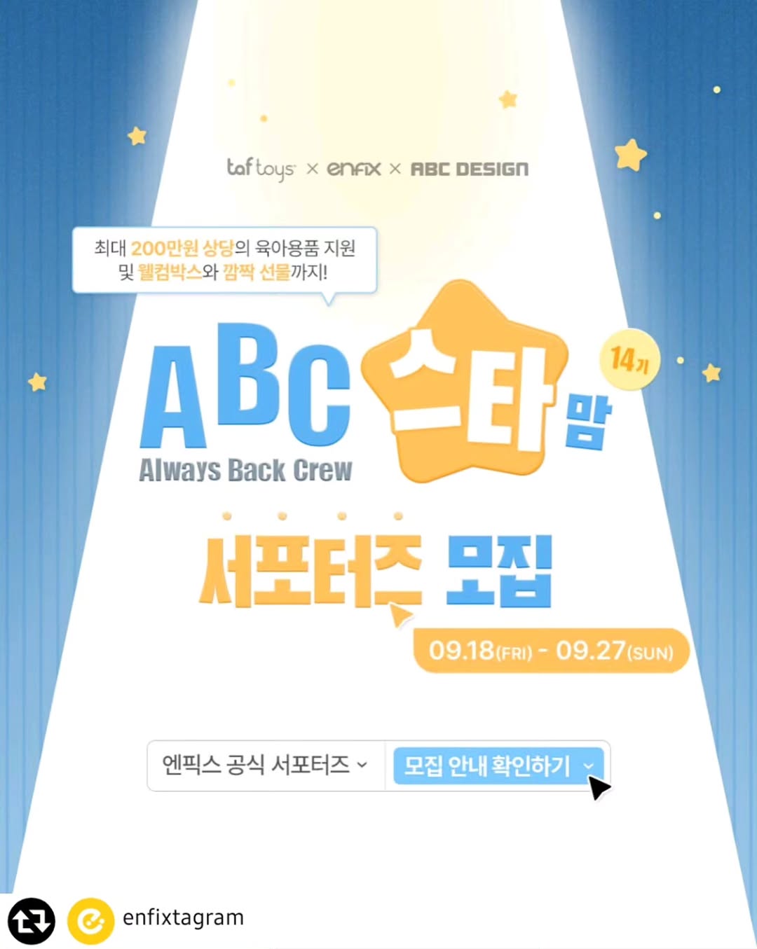 @eo_mommy이 올린 원더폴드 태그 게시물