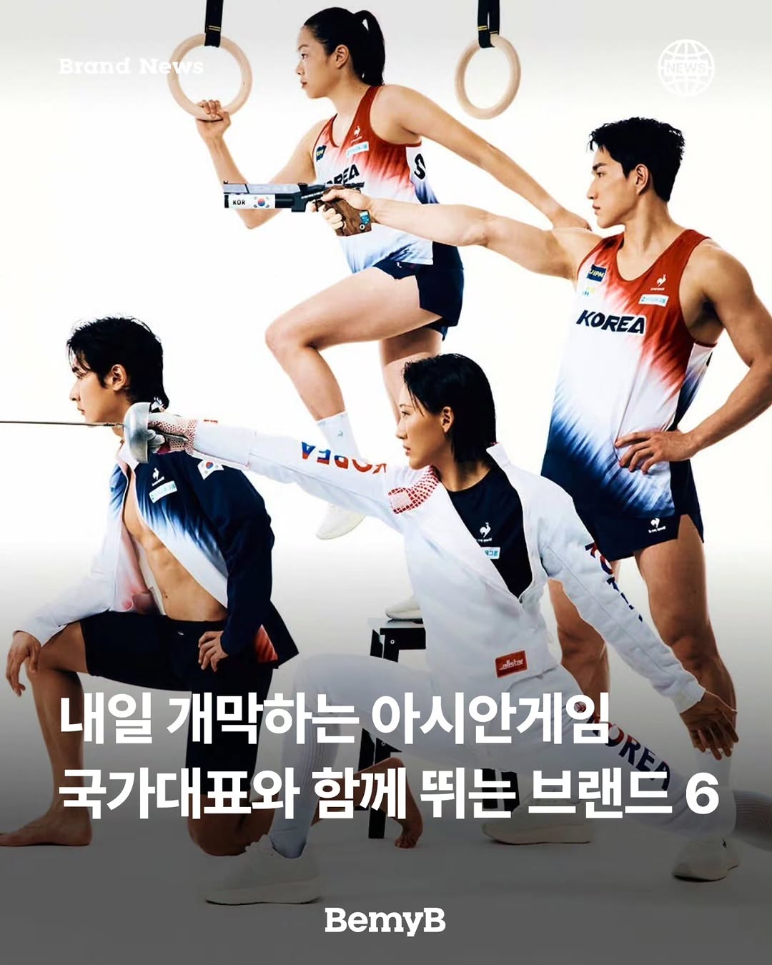 @bemyb.kr이 올린 골스튜디오 태그 게시물