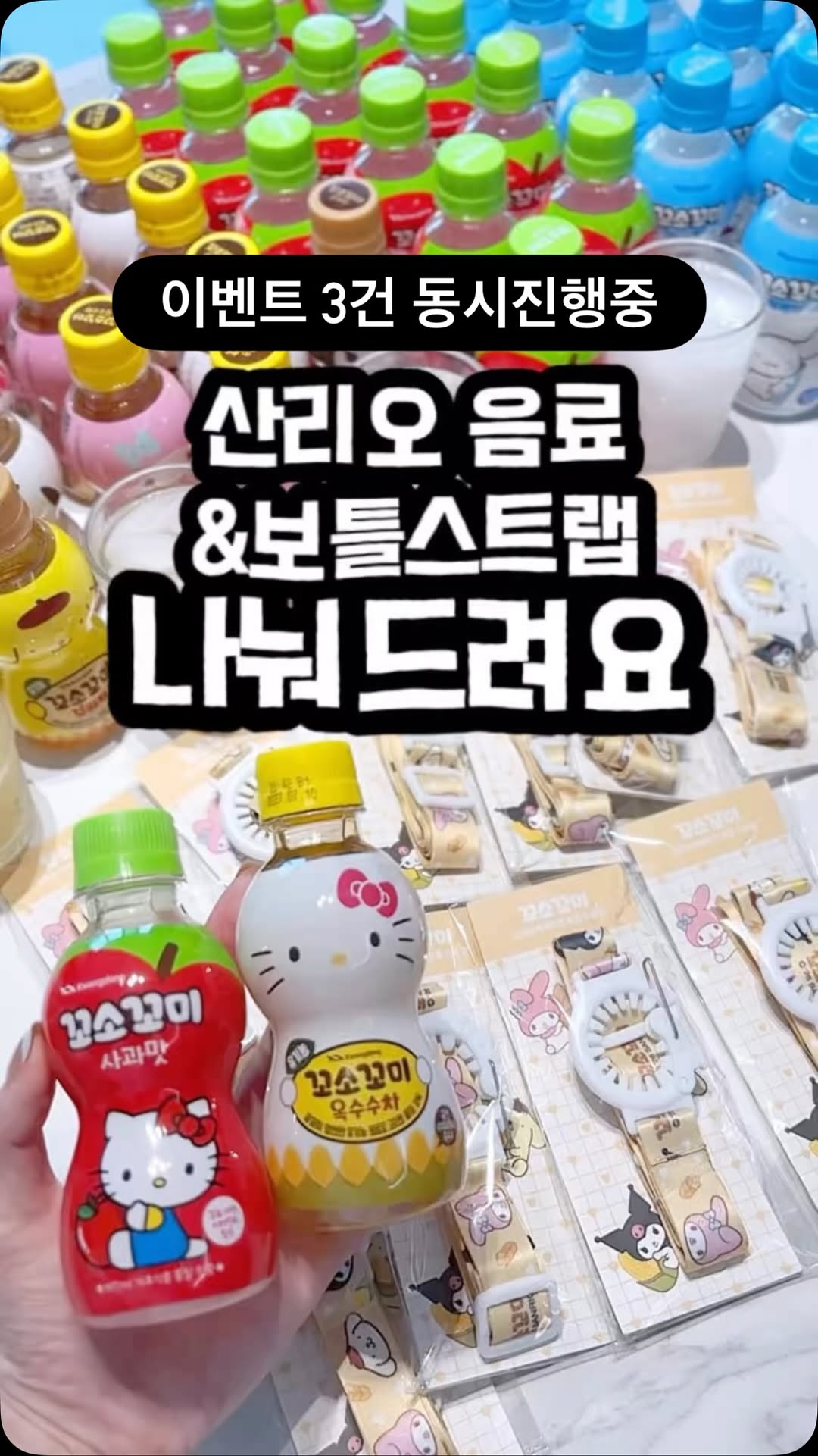 광동제약 광고 소재