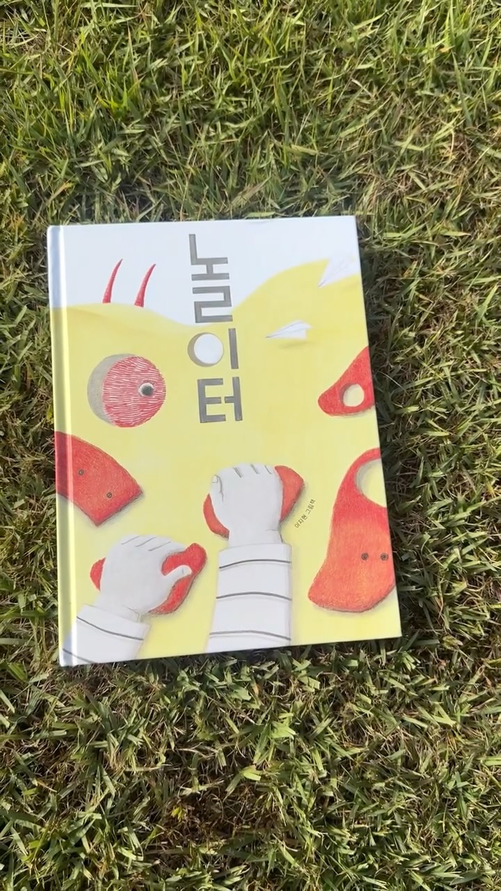 @z0siwm이 올린 위즈덤하우스 키즈 태그 게시물