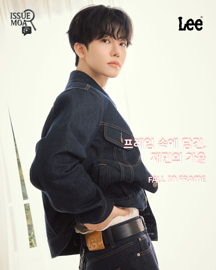 @issue_moa_이 올린 리진 태그 게시물