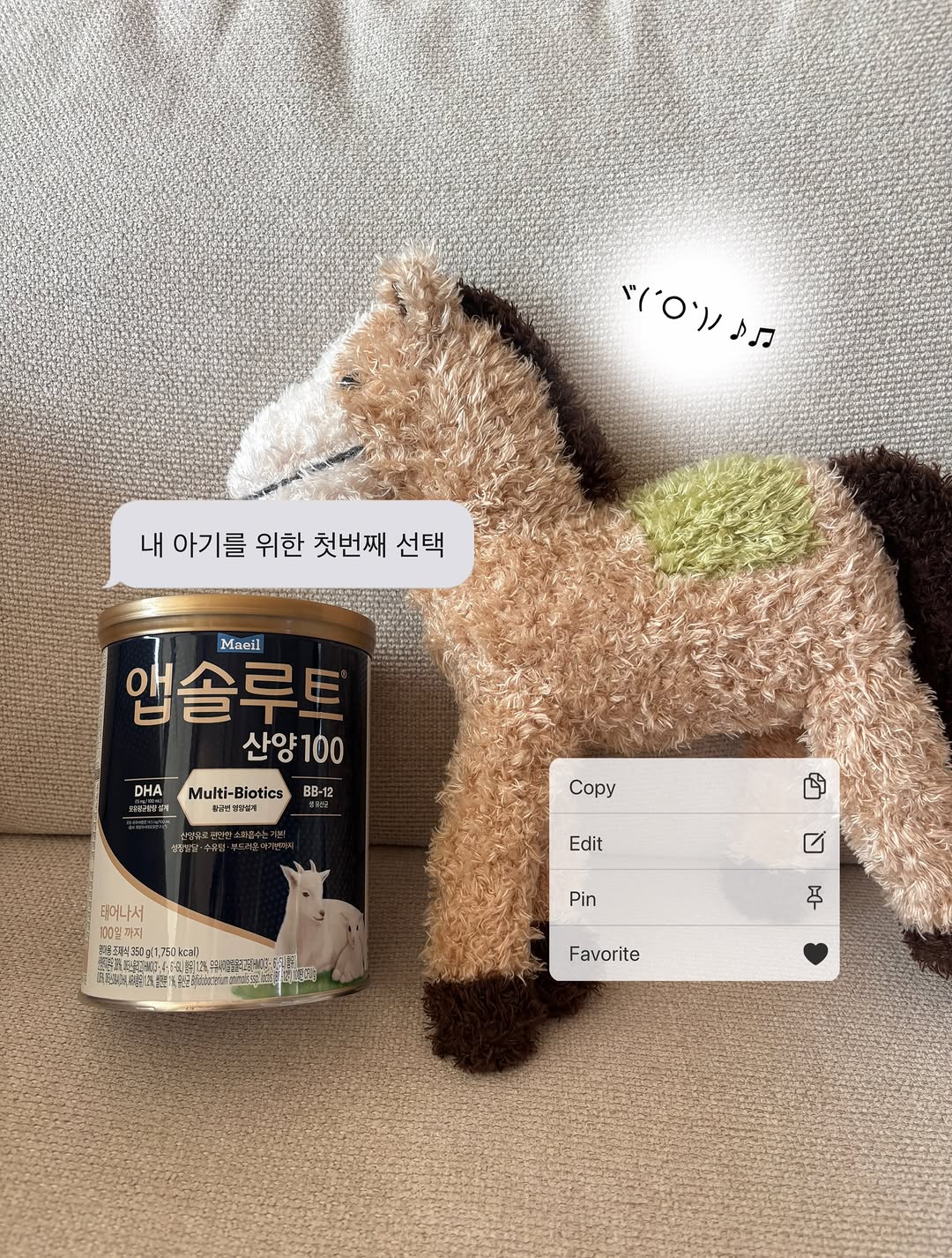 @sirih_ong이 올린 매일유업 앱솔루트 태그 게시물