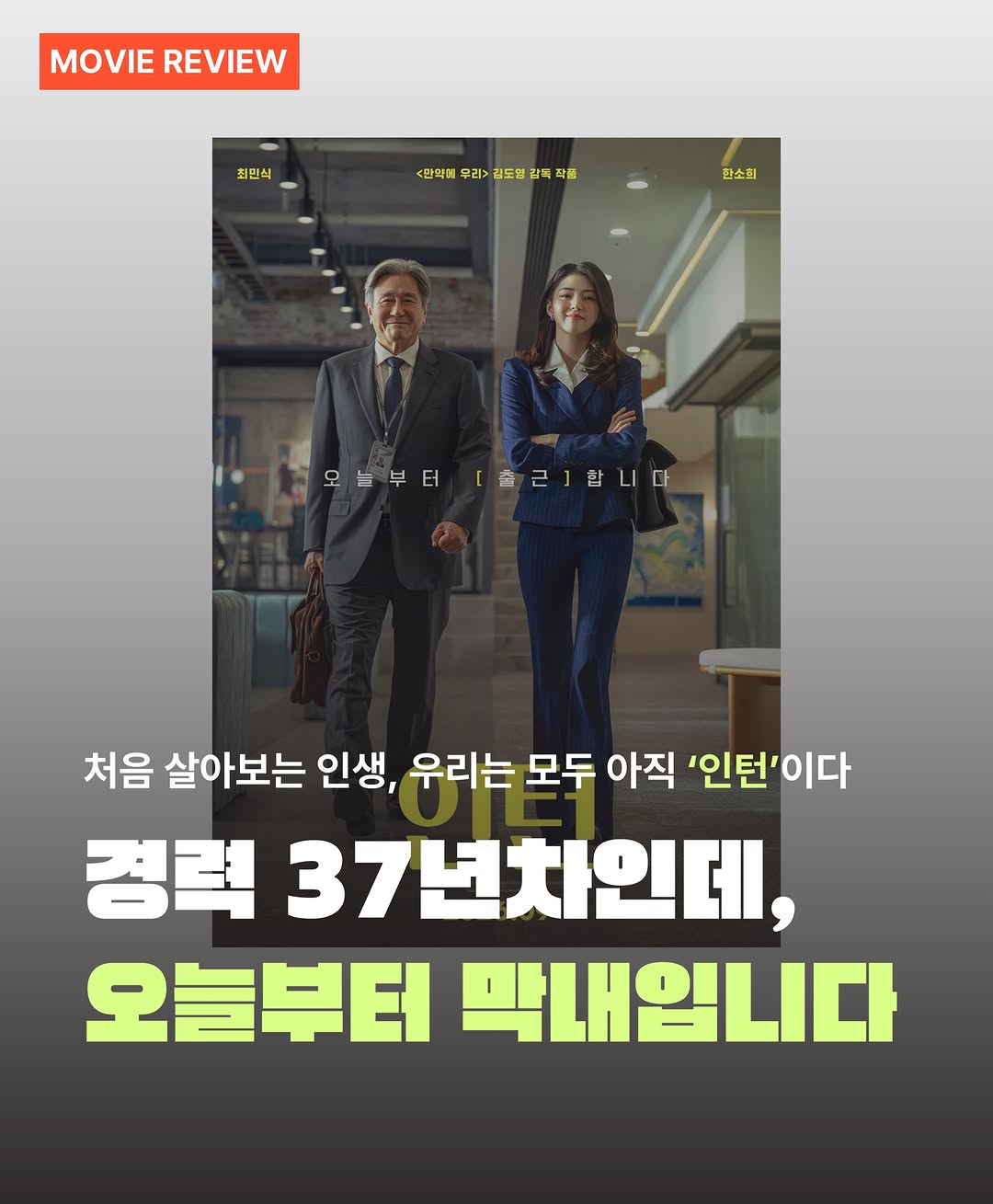 @seosa_si이 올린 SCREENX 태그 게시물