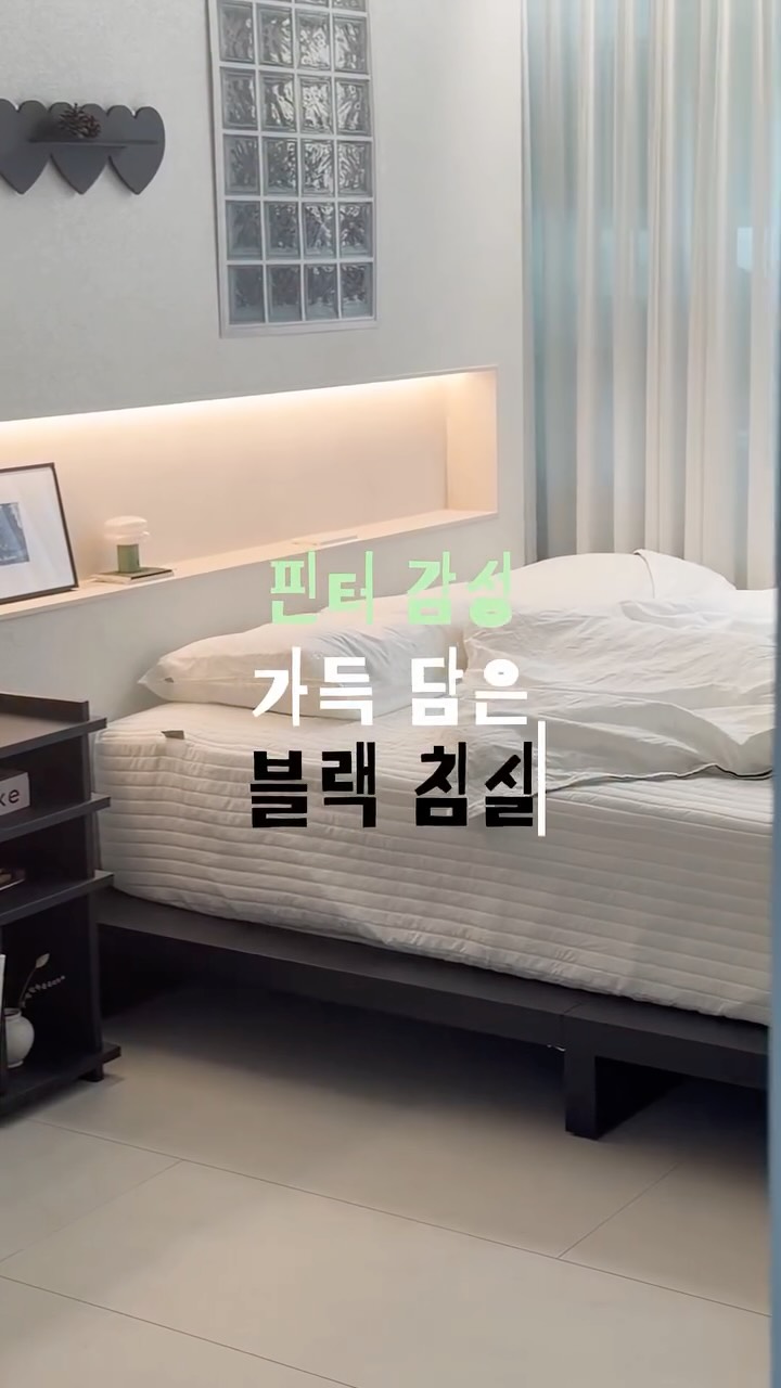 @ooohouse.yj이 올린 가구의정석 태그 게시물