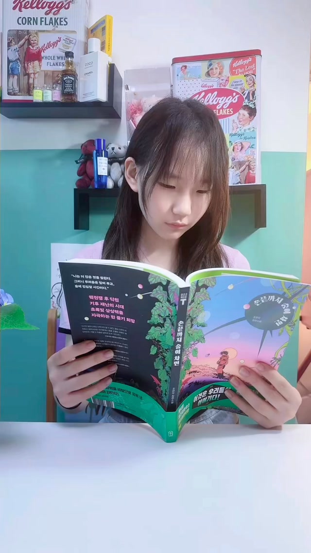@rkgusqls이 올린 위즈덤하우스 키즈 태그 게시물