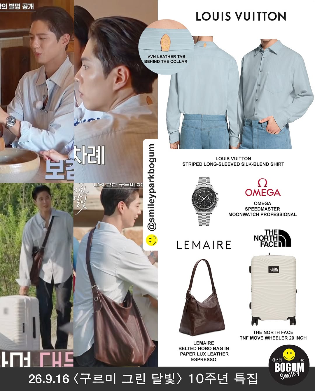 @smileyparkbogum이 올린 노스페이스 아웃도어 태그 게시물