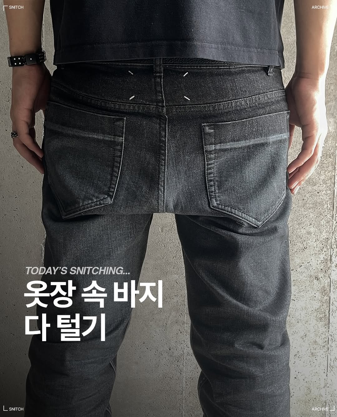 @snitch.archive이 올린 MJD - My Joyful Decisions 태그 게시물