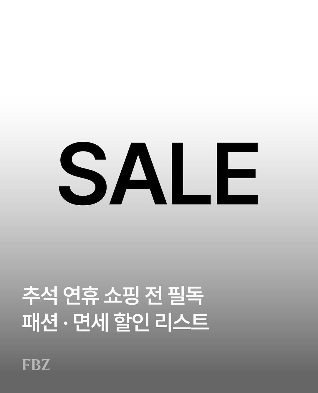 @fashionbizkr이 올린 롯데아울렛 태그 게시물