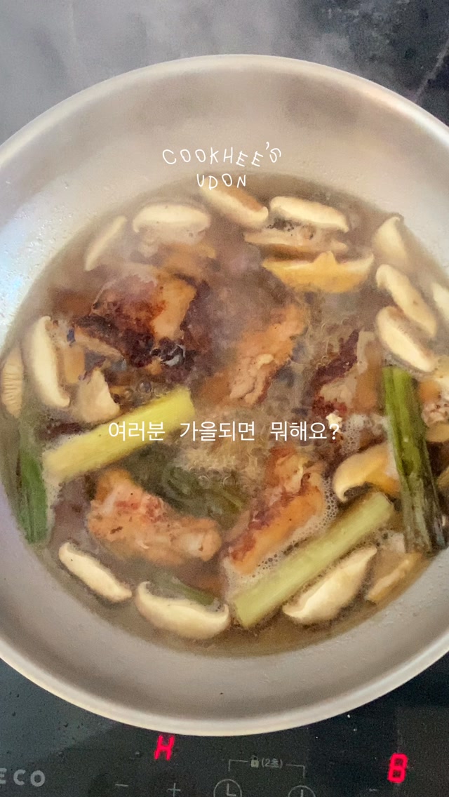 @_cook.hee_이 올린 풀무원 Pulmuone 태그 게시물