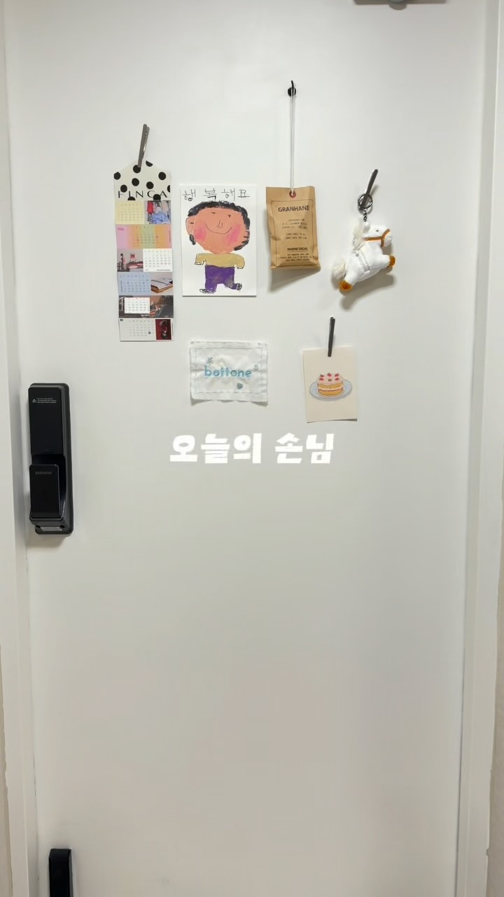 @dono__home이 올린 이구어퍼스트로피 태그 게시물