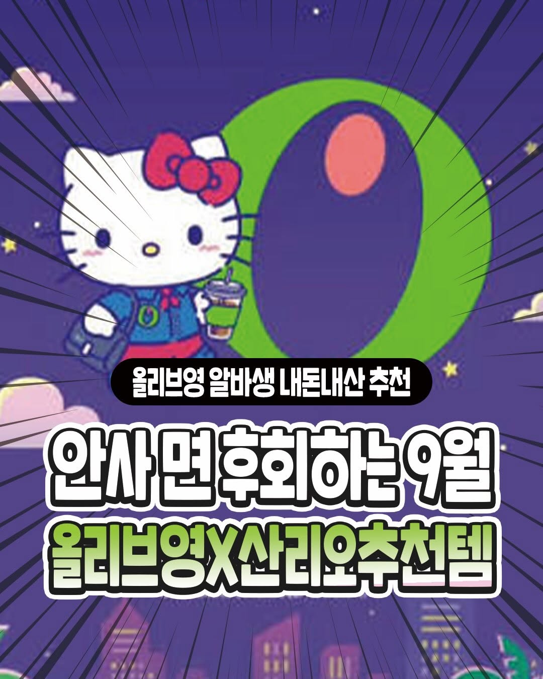 @korean_dobby이 올린 코링코 태그 게시물