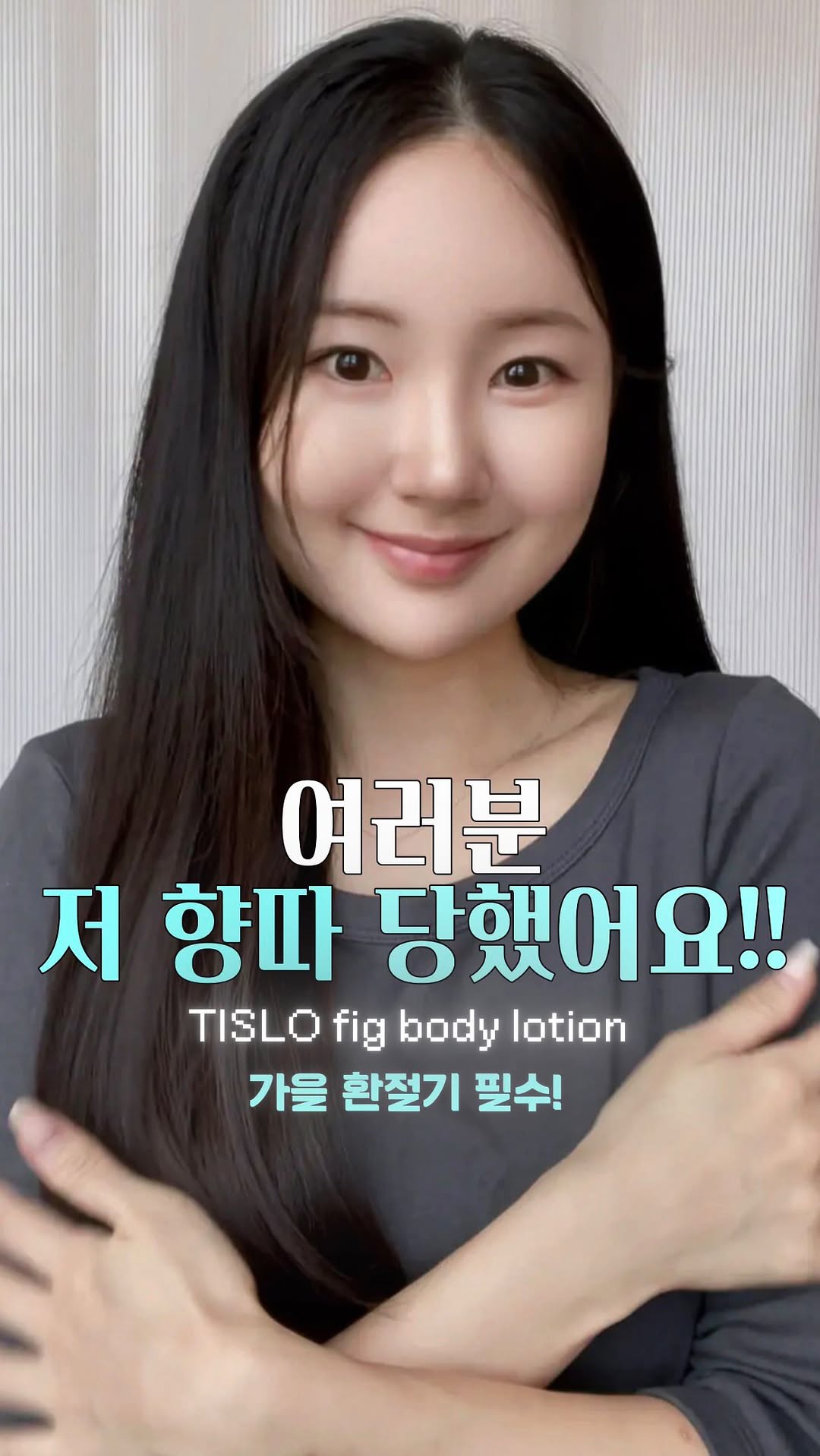 @aa.rr.ii_이 올린 티슬로 태그 게시물