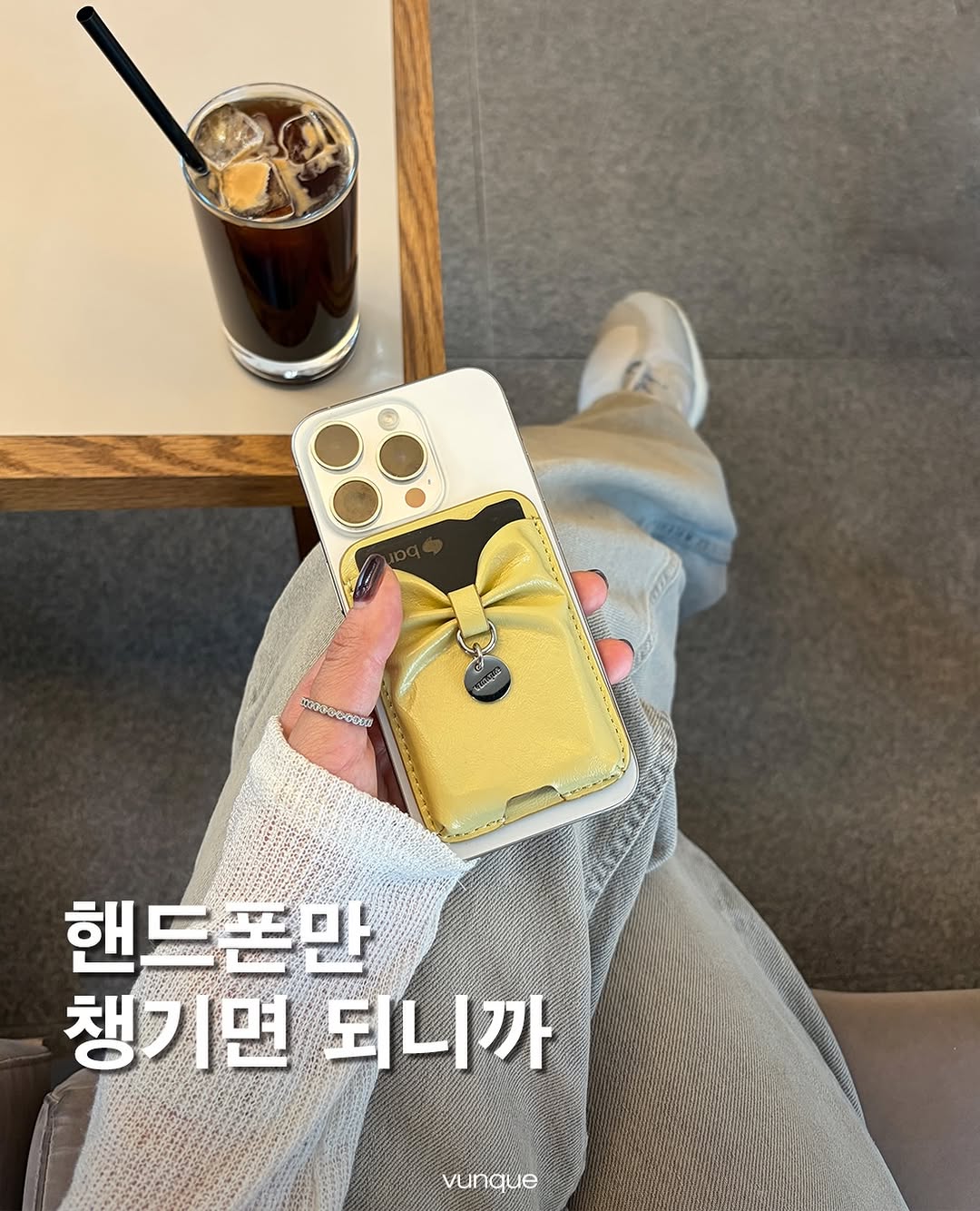 @vunque.style이 올린 분크 태그 게시물