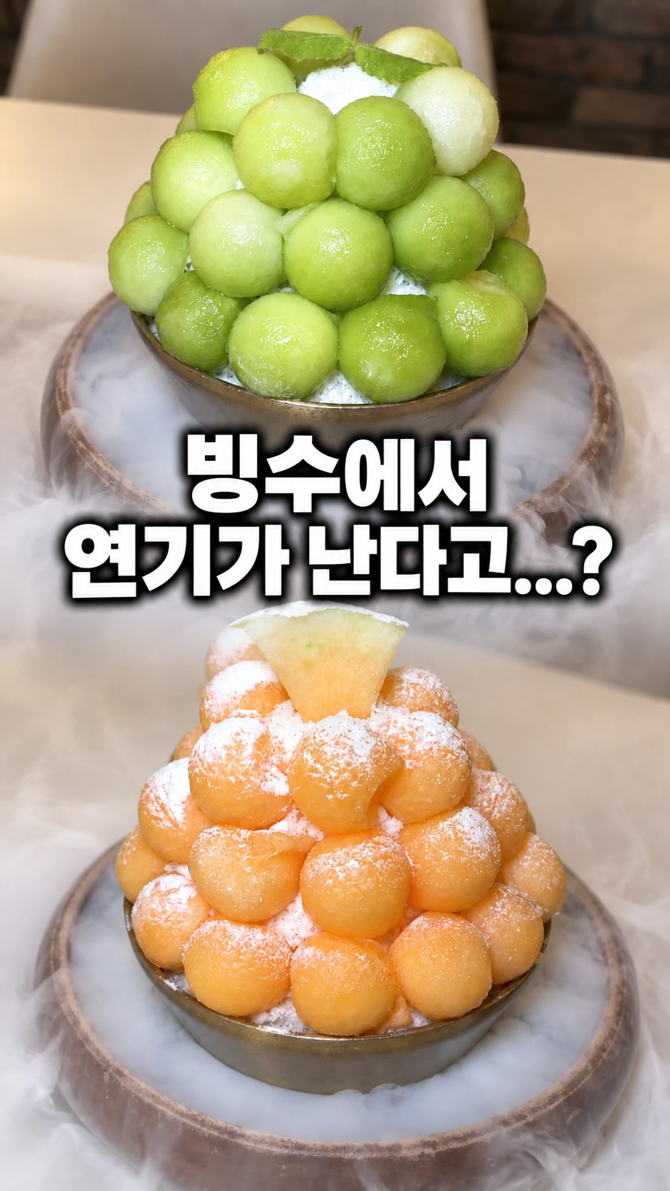 @baebulddooki_food이 올린 브릭62 망고 애플망고 딸기 빙수 디저트 태그 게시물