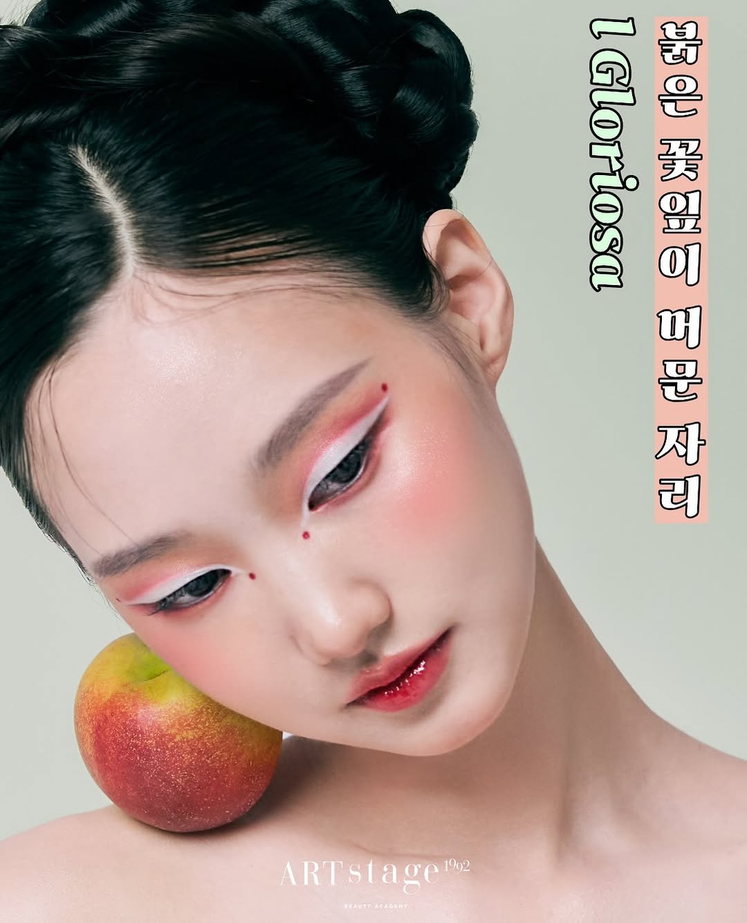 @artstage1992이 올린 본셉 태그 게시물