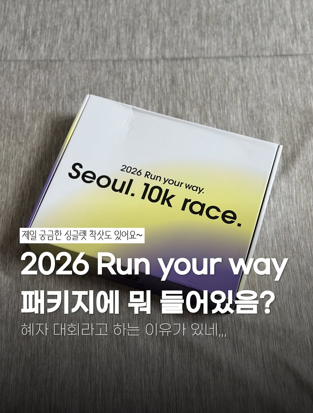 @jyongimda이 올린 타르데마베이커리 태그 게시물