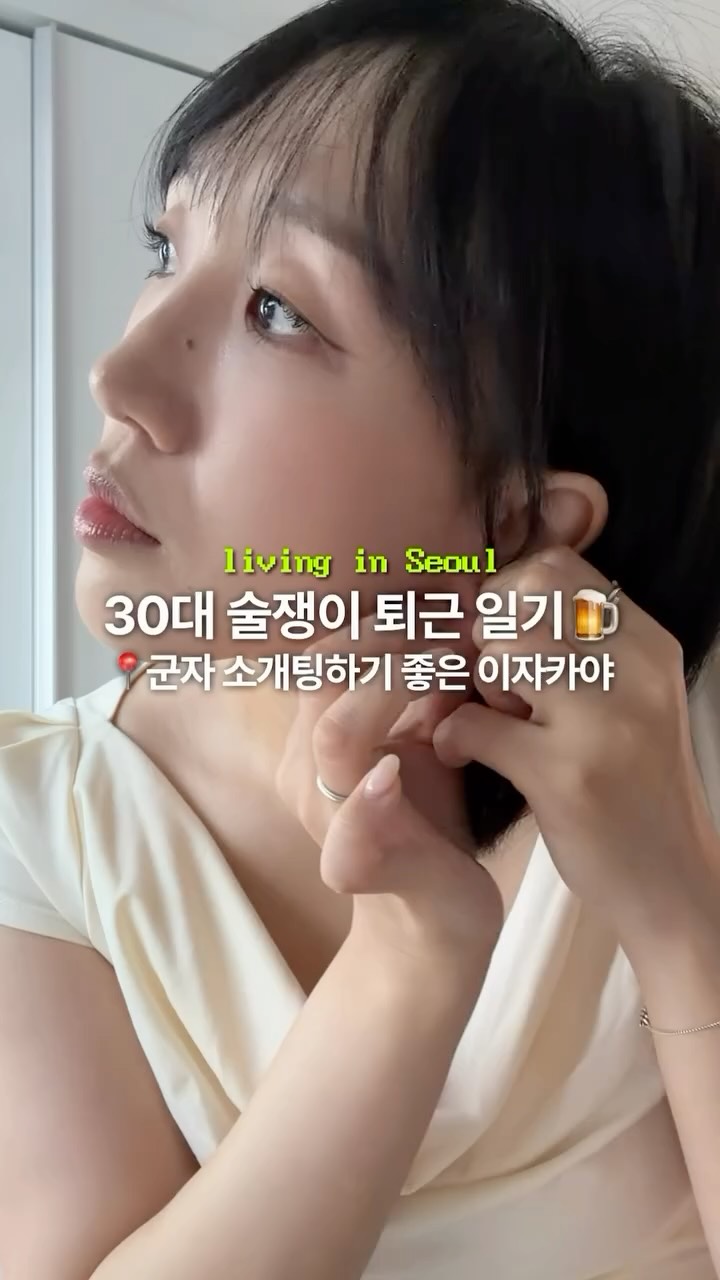 @jeniusalexa이 올린 아떼 태그 게시물