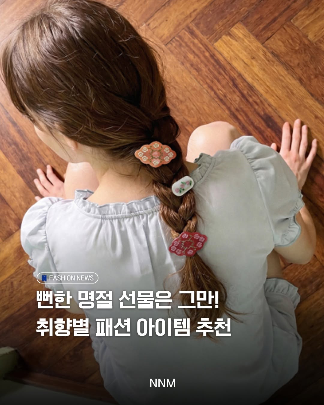 @nomadnew.mag이 올린 노스페이스 아웃도어 태그 게시물
