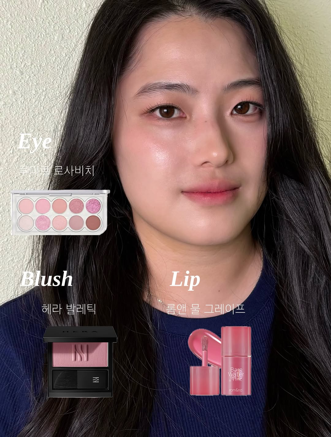 @lkmforetgarden_sejin이 올린 루미르 태그 게시물