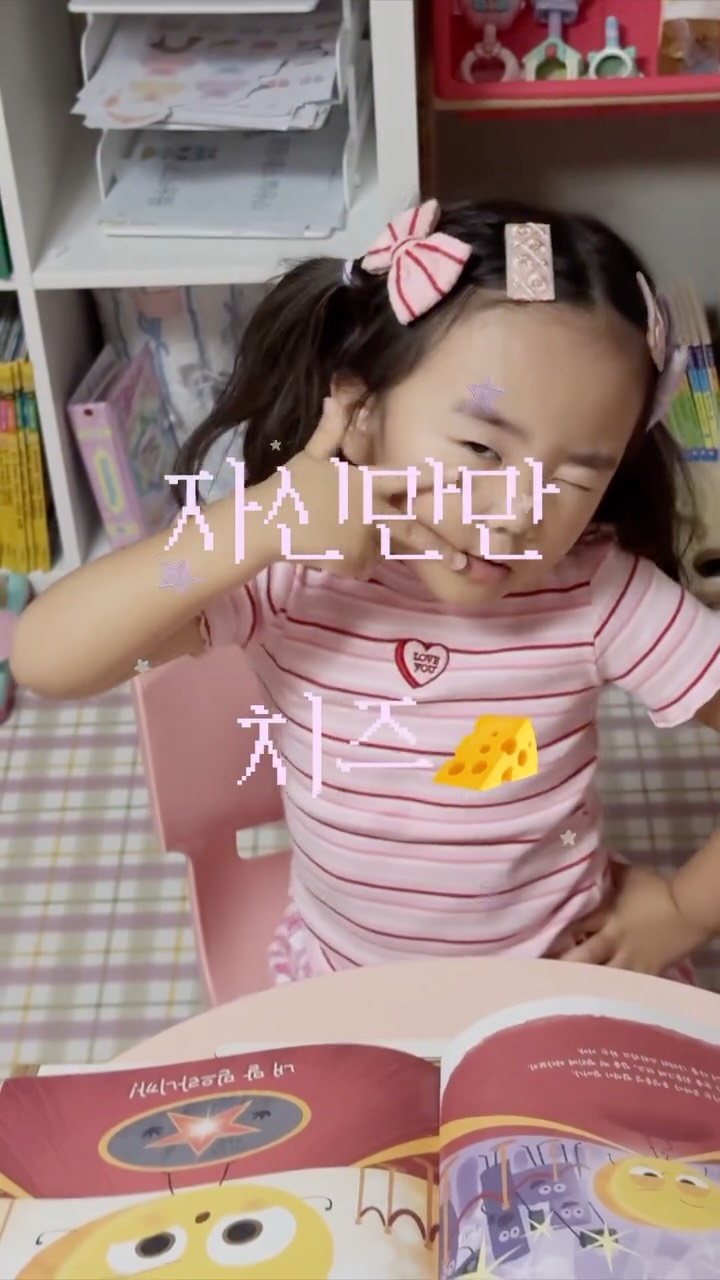 @delight._.ei이 올린 길벗어린이 태그 게시물