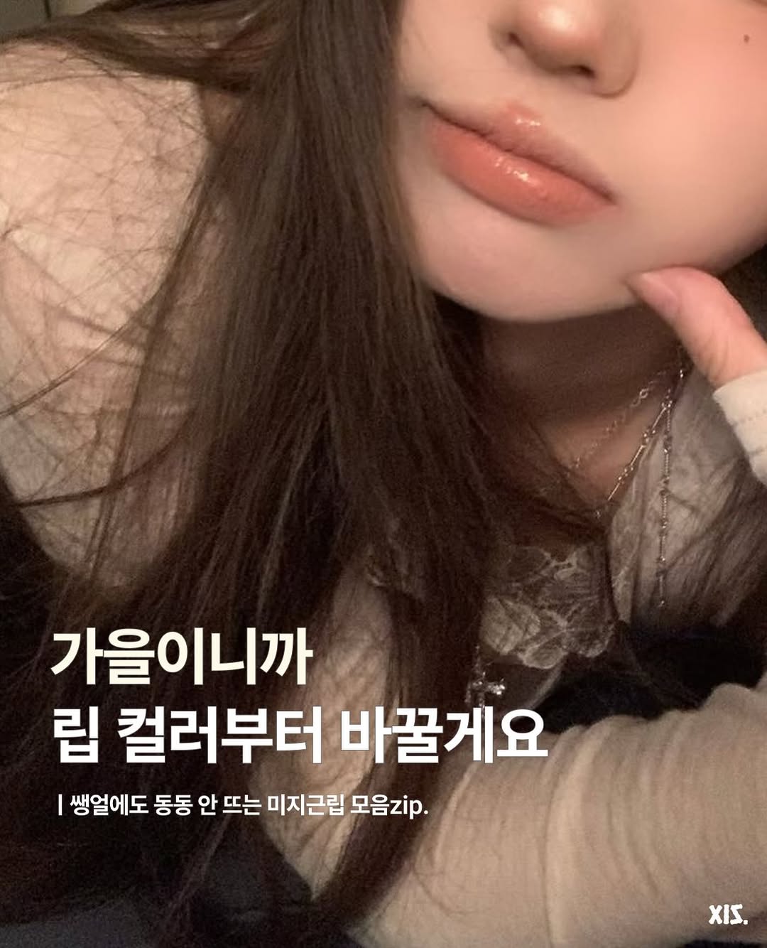 @xis.mag이 올린 네이밍 태그 게시물
