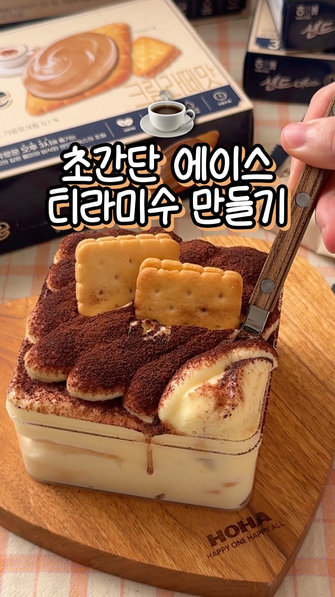 @sony_in_이 올린 해태제과식품 태그 게시물