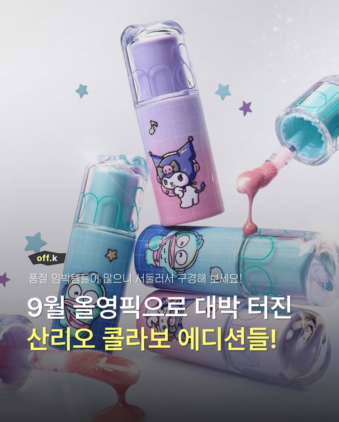 @off.k_edit이 올린 네이밍 태그 게시물