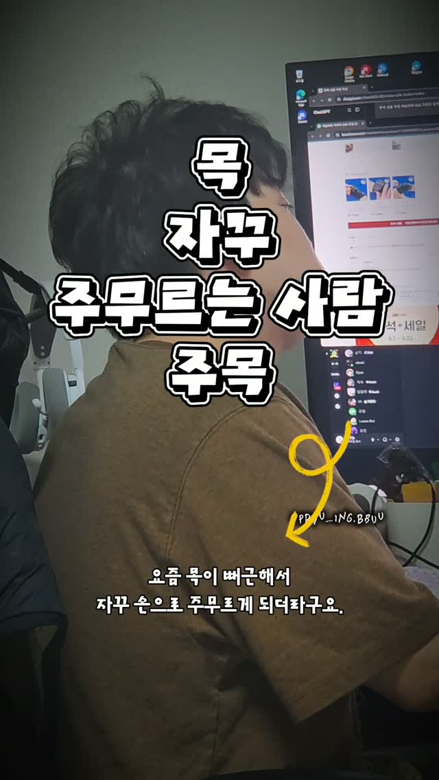 @ppyu_ing.bbuu이 올린 아나파 태그 게시물