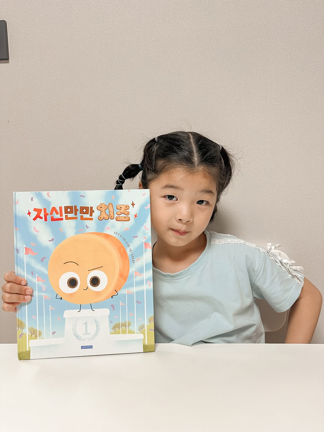 @___soso.m이 올린 길벗어린이 태그 게시물
