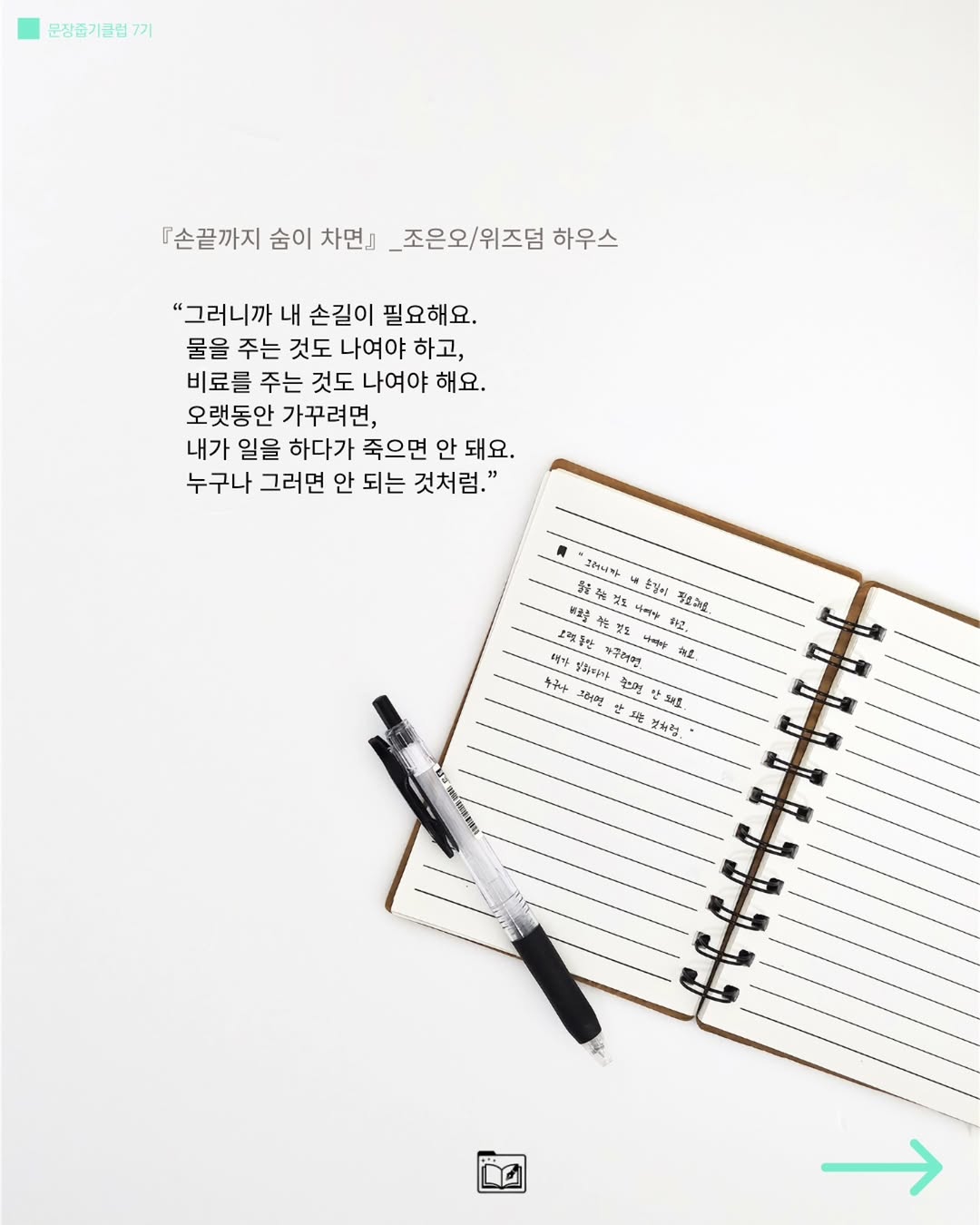 @books_thanks_ys이 올린 위즈덤하우스 키즈 태그 게시물