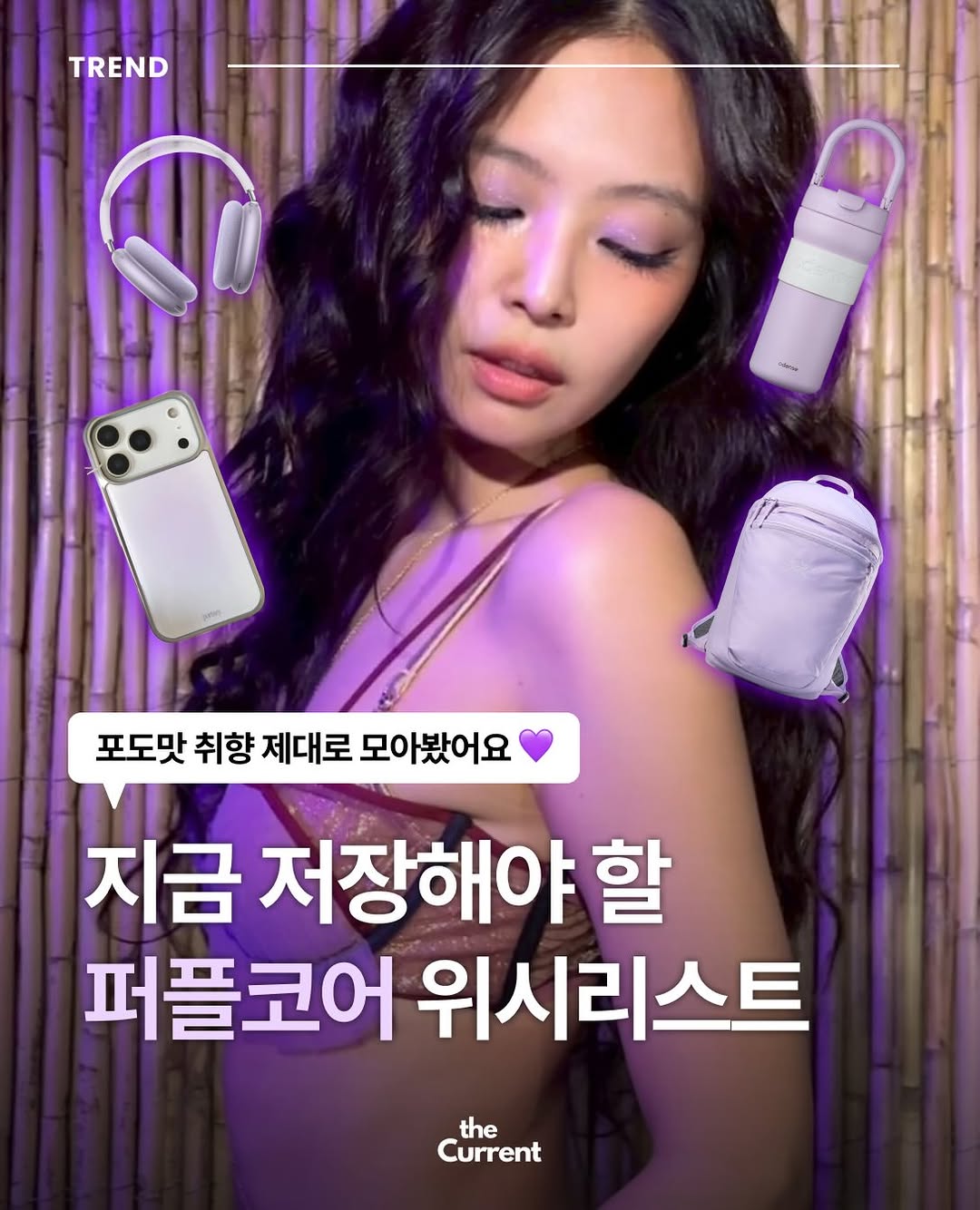 @thecurrent_magazine이 올린 아크테릭스 태그 게시물