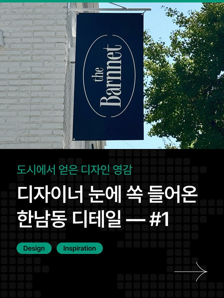 @kangjunh2e이 올린 유쏘풀 태그 게시물