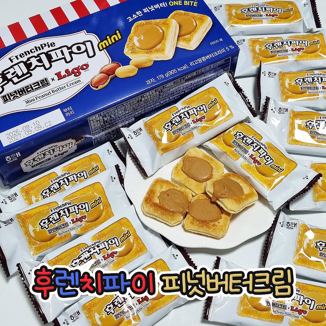 @yumjji_이 올린 해태제과식품 태그 게시물