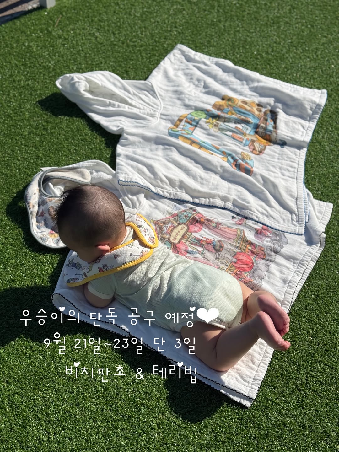 @babywinner._.ws이 올린 레브리 뷔아 태그 게시물