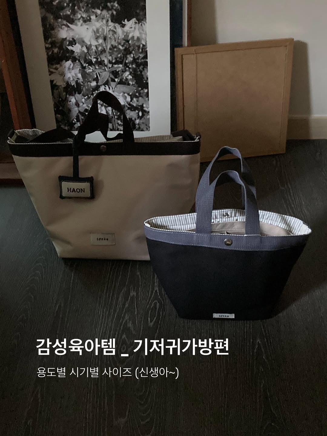 @yi_unaa이 올린 톤캬 태그 게시물