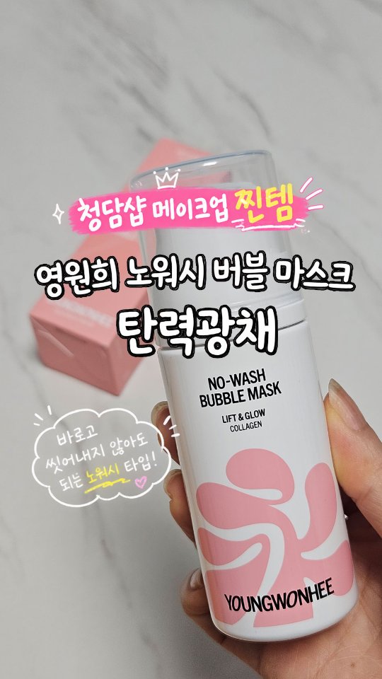 @luna_jihee이 올린 영원희ㅣ화잘먹 치트키 태그 게시물