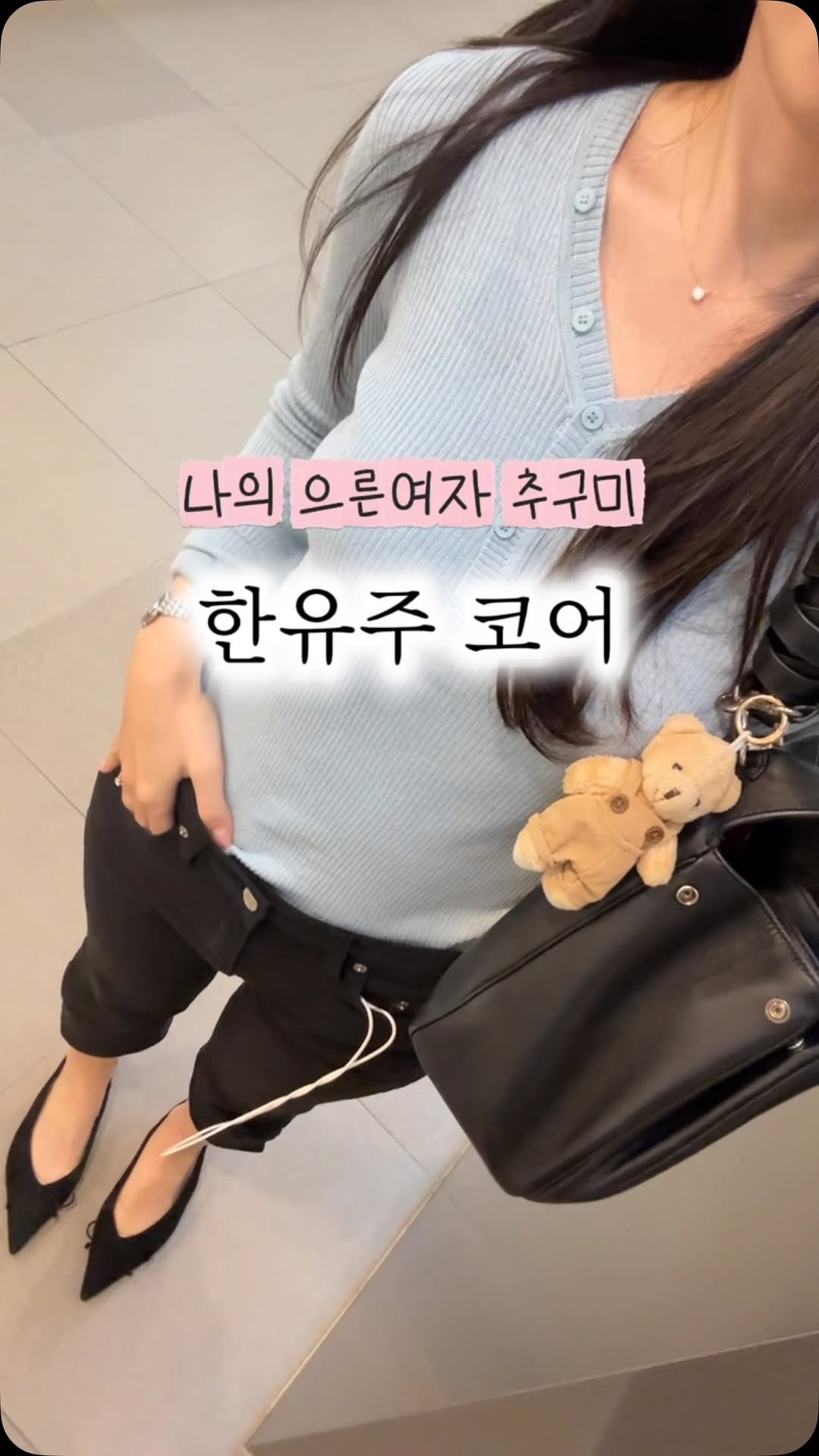 @daily._.moa이 올린 TWEE 태그 게시물