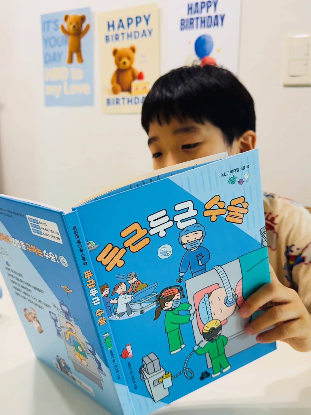 @mj.rosa26이 올린 웃는기와 태그 게시물