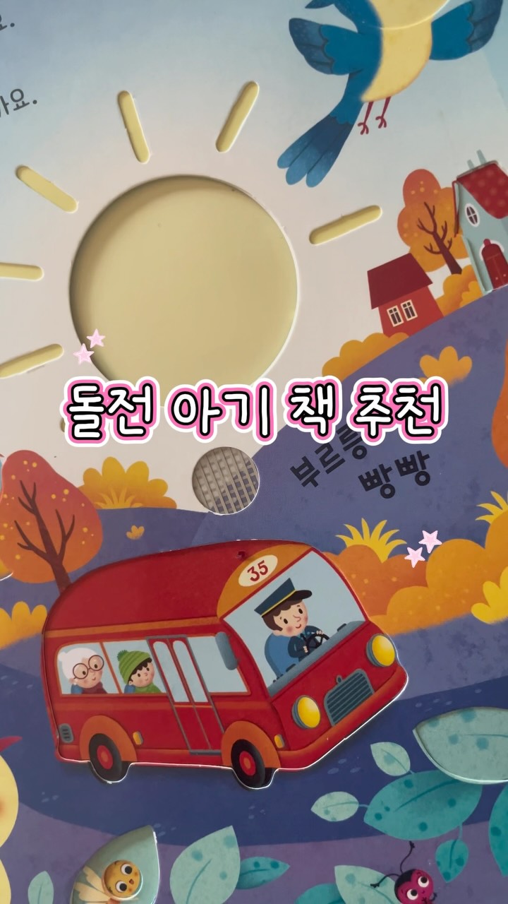 @ruoel_이 올린 어스본 코리아 태그 게시물