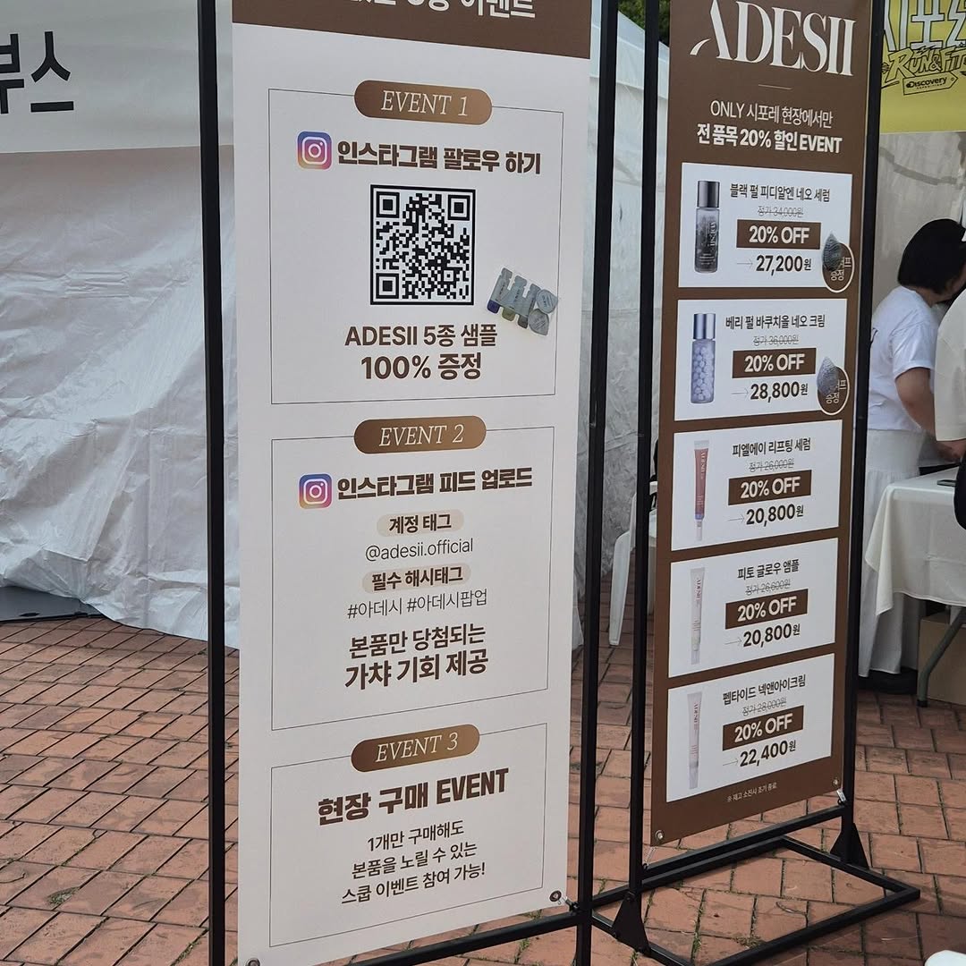 @chameleon.3999827이 올린 아데시 태그 게시물