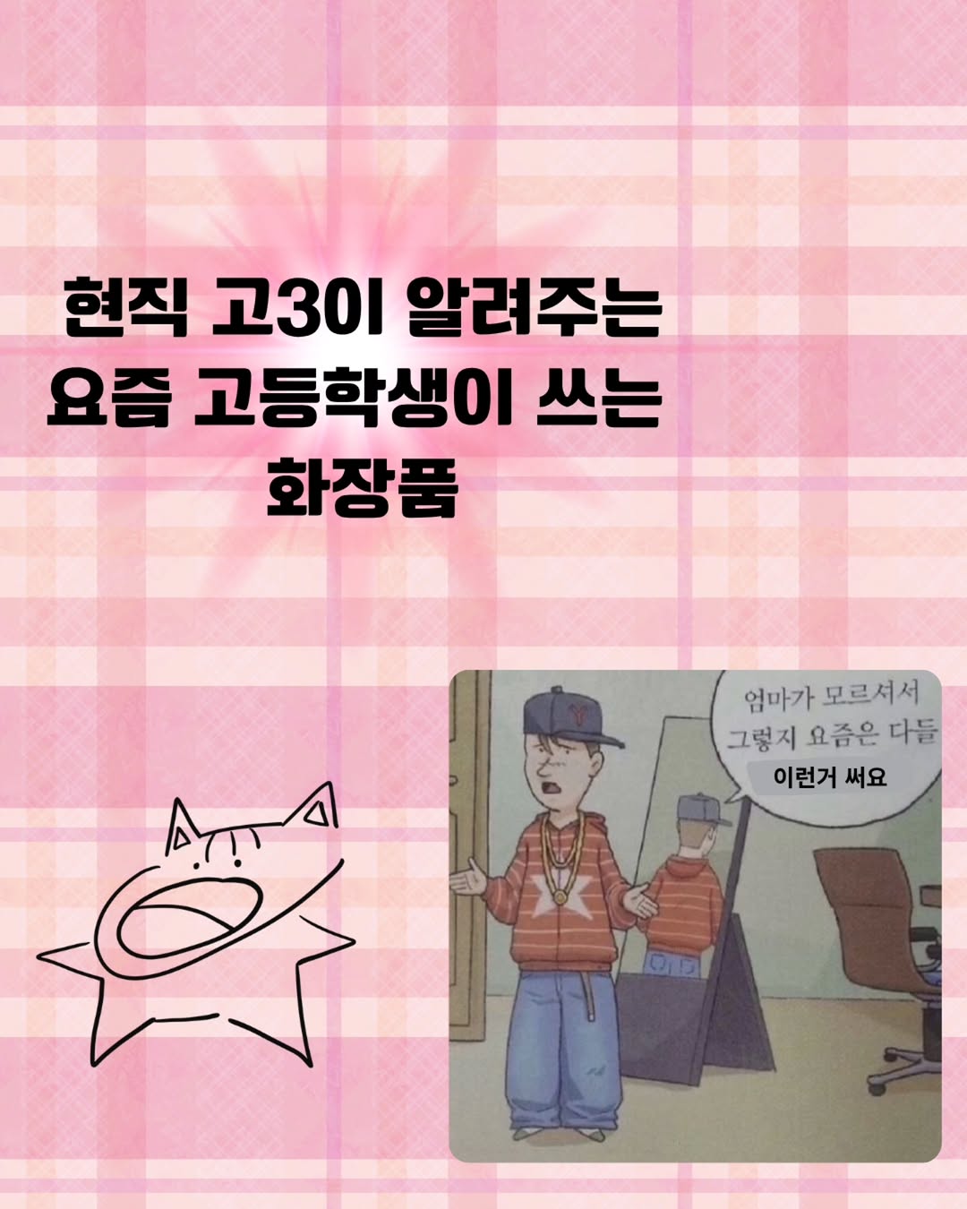 @duznffkrh3이 올린 네이밍 태그 게시물