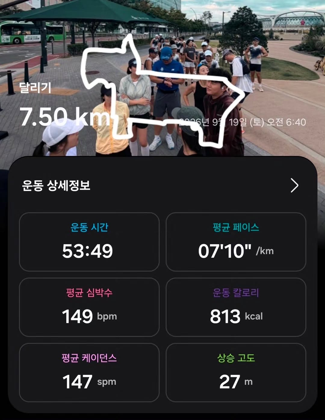 @leekiyoung.22이 올린 타르데마베이커리 태그 게시물