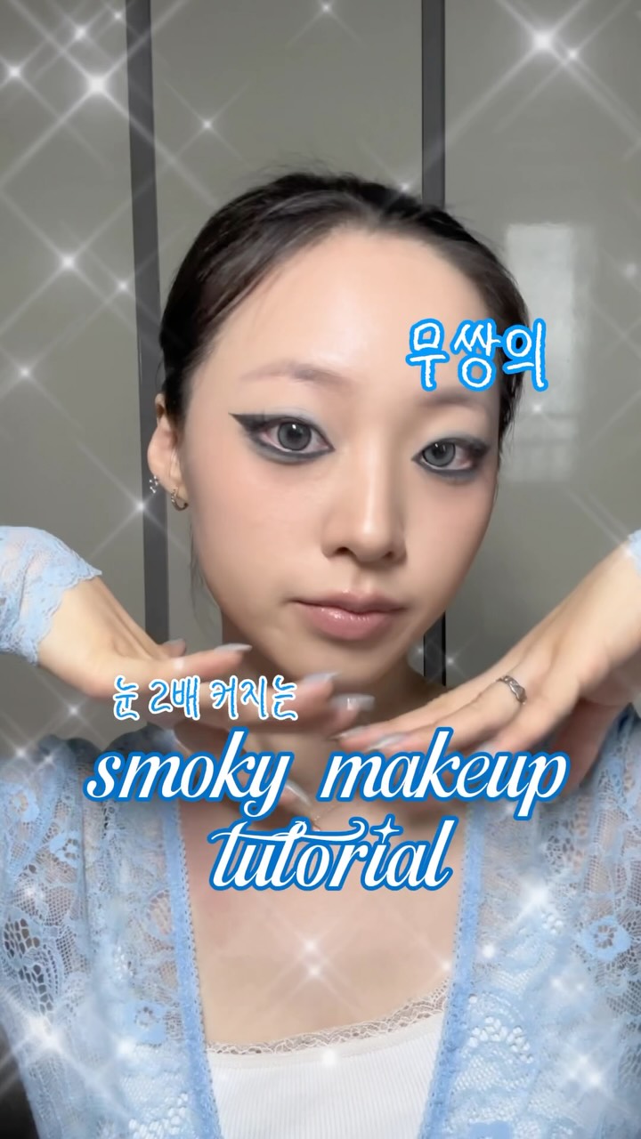 @eliooliou이 올린 아멜리 태그 게시물