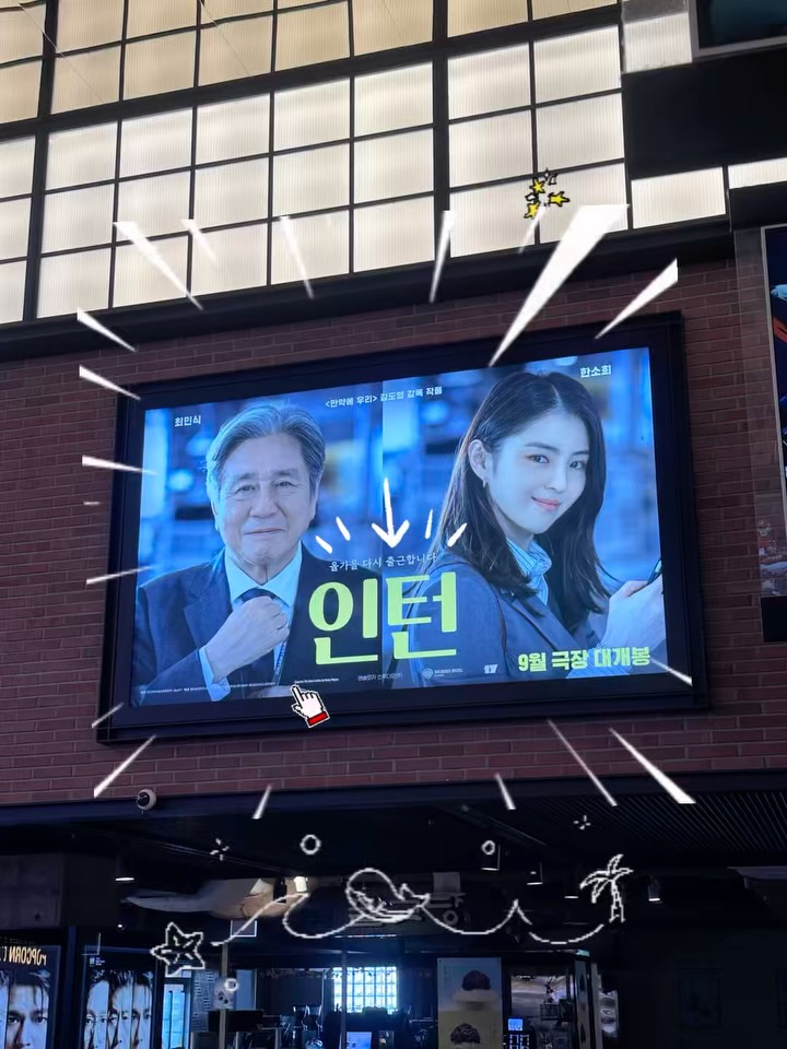 @poteau__1이 올린 SCREENX 태그 게시물